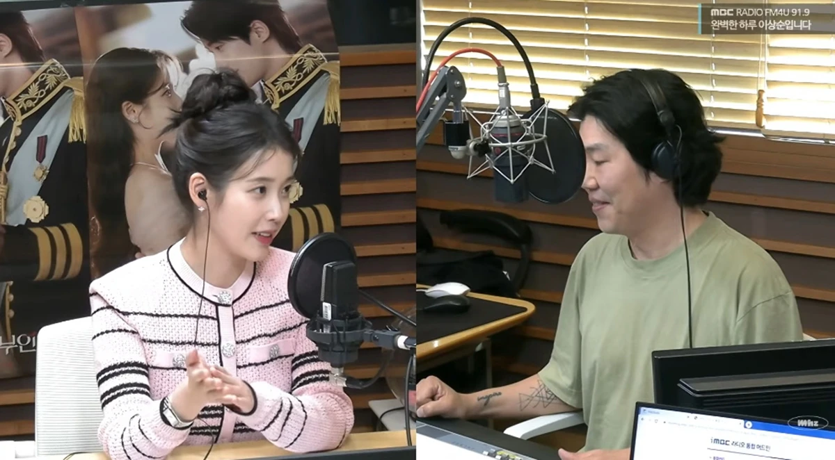 MBC FM4U '완벽한 하루 이상순입니다'