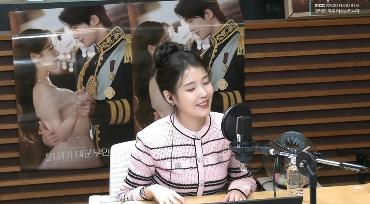 MBC FM4U '완벽한 하루 이상순입니다'