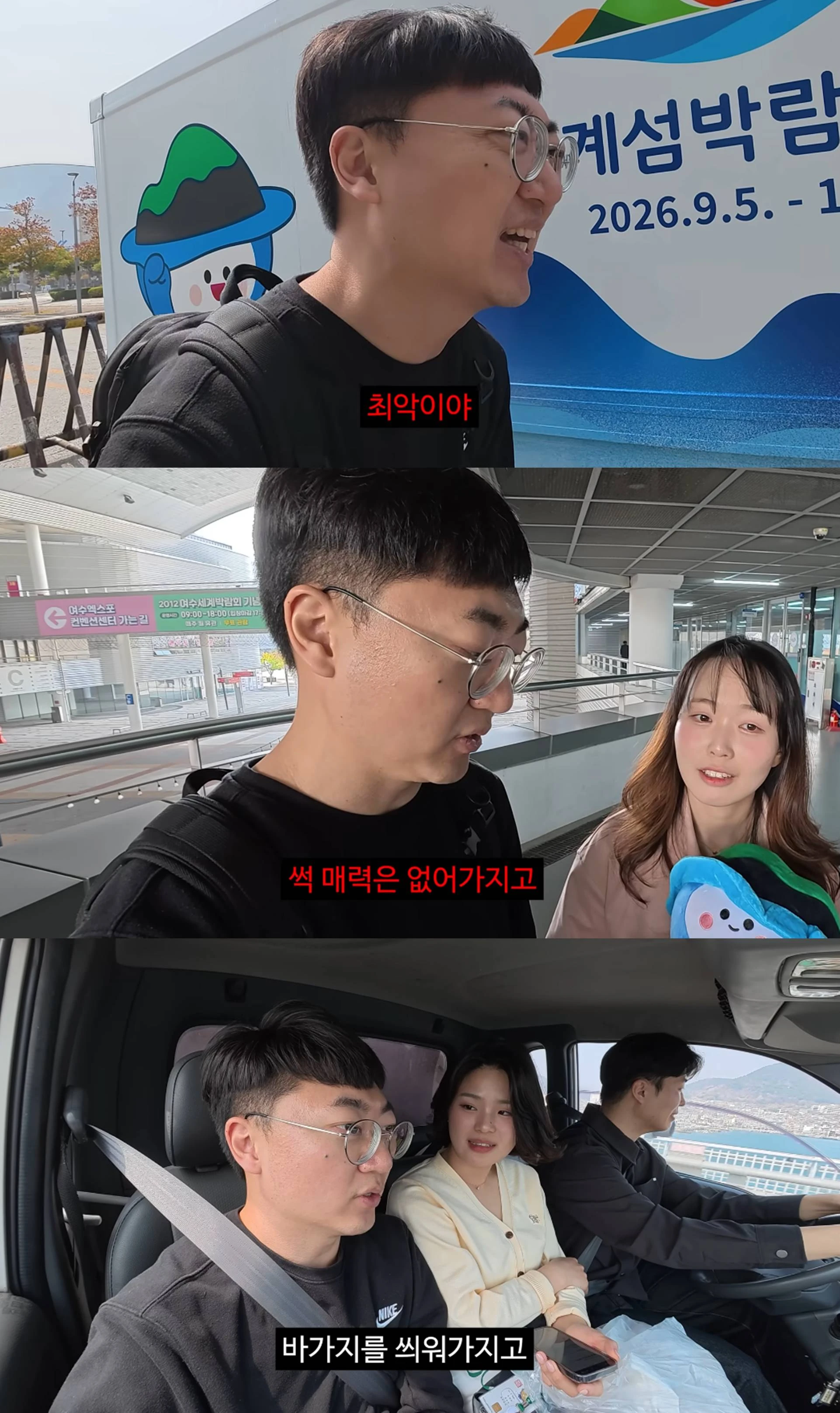 유튜브 '김선태'