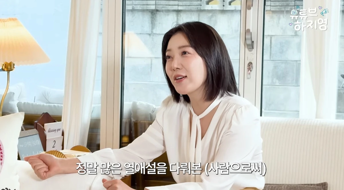 유튜브 채널 '유튜브하지영'