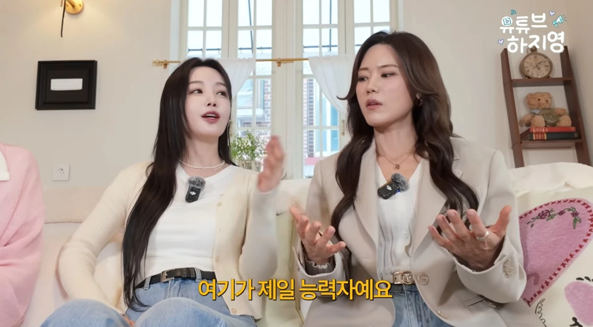 유튜브 채널 '유튜브하지영'