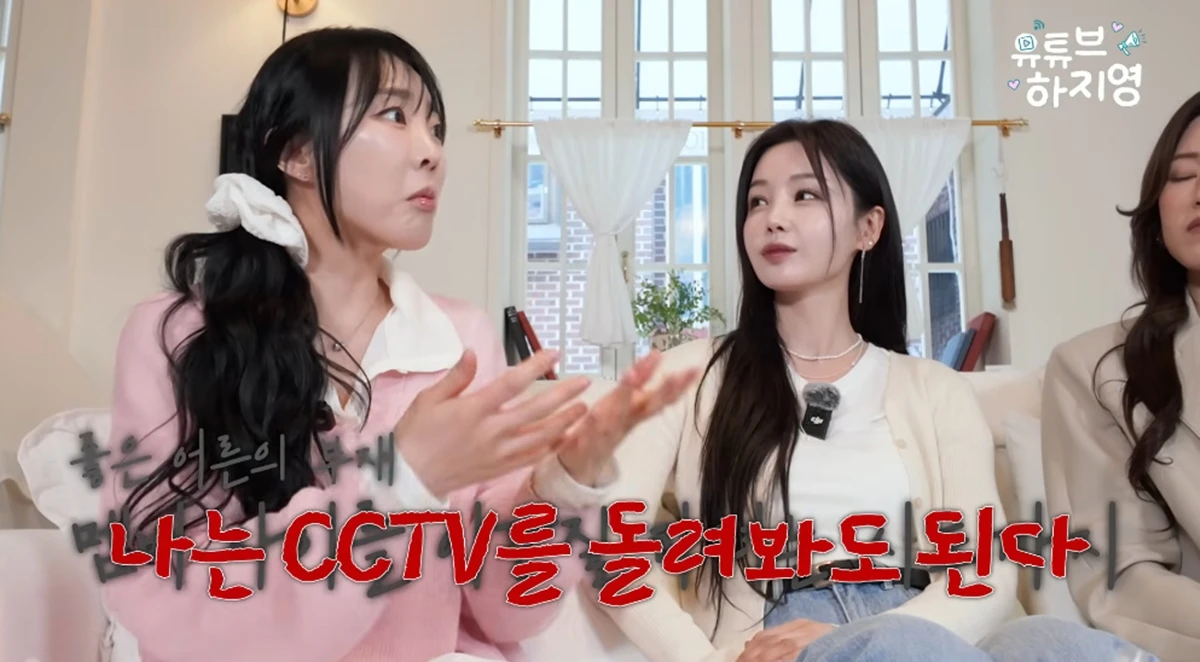 유튜브 채널 '유튜브하지영'