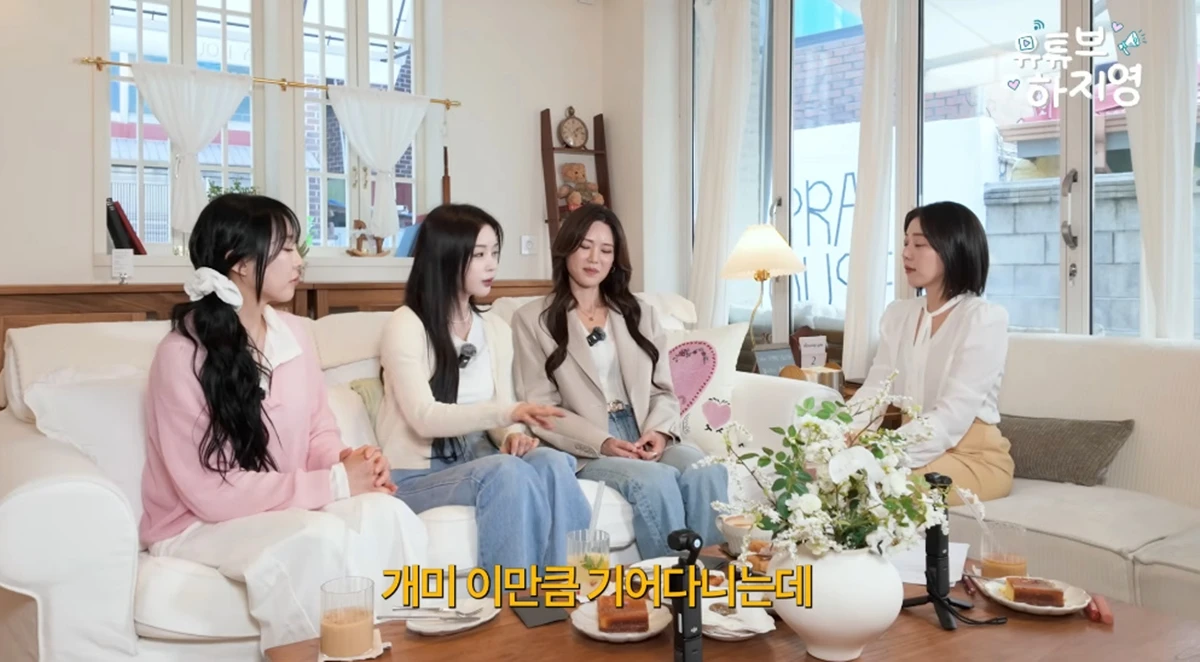 유튜브 채널 '유튜브하지영'