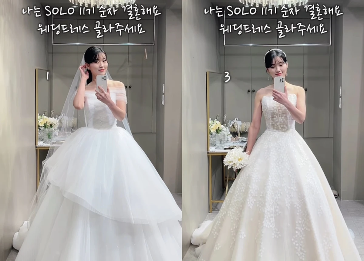 '나는 솔로' 11기 순자