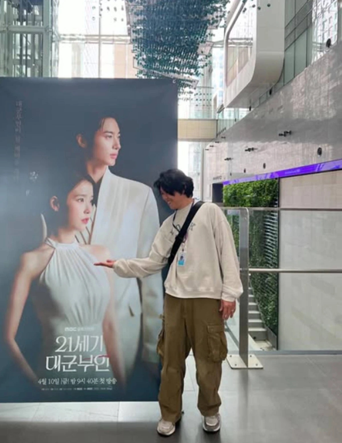 FM4U 'A Perfect Day with Lee Sang-soon'