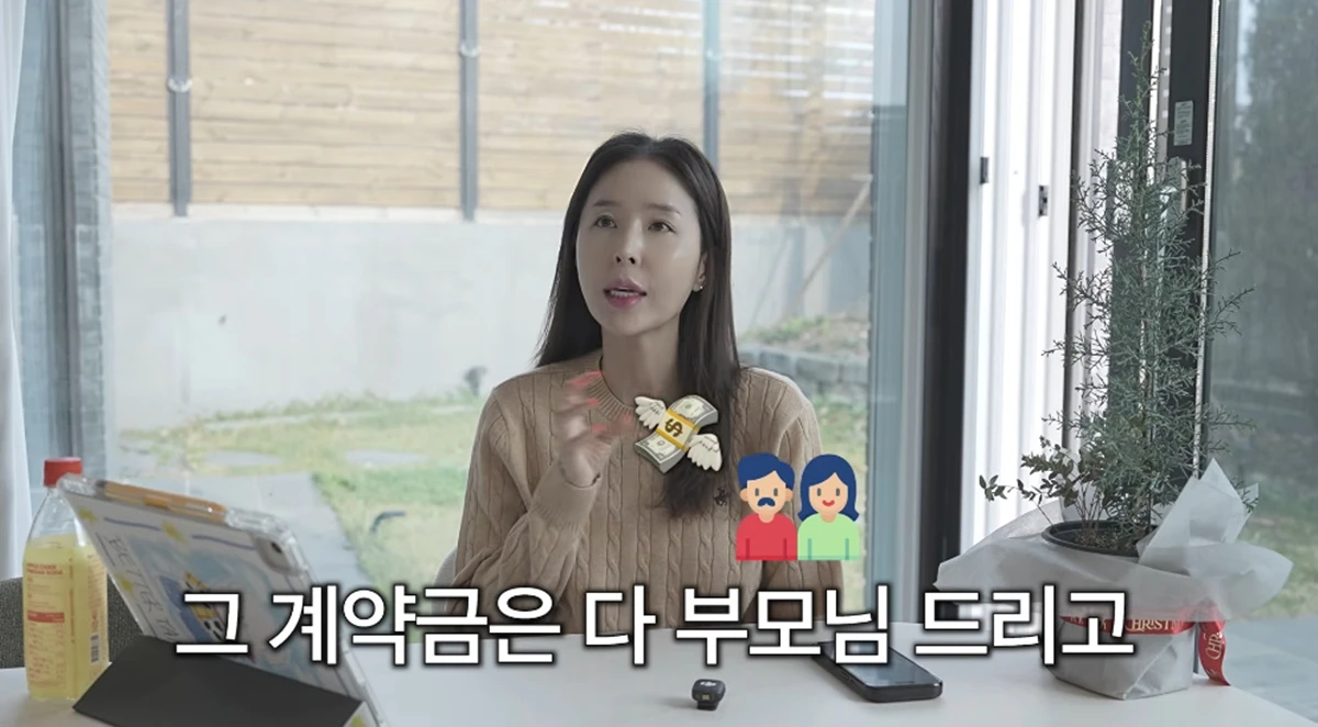 유튜브 채널 '어떠신지?!?'