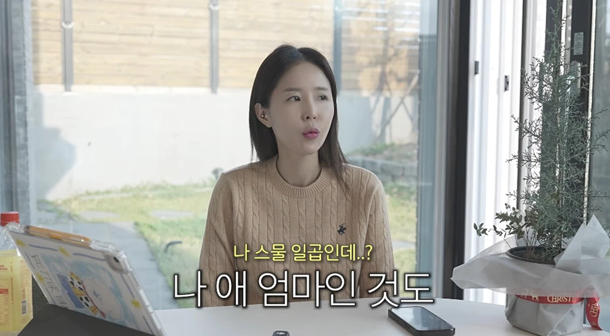 유튜브 채널 '어떠신지?!?'