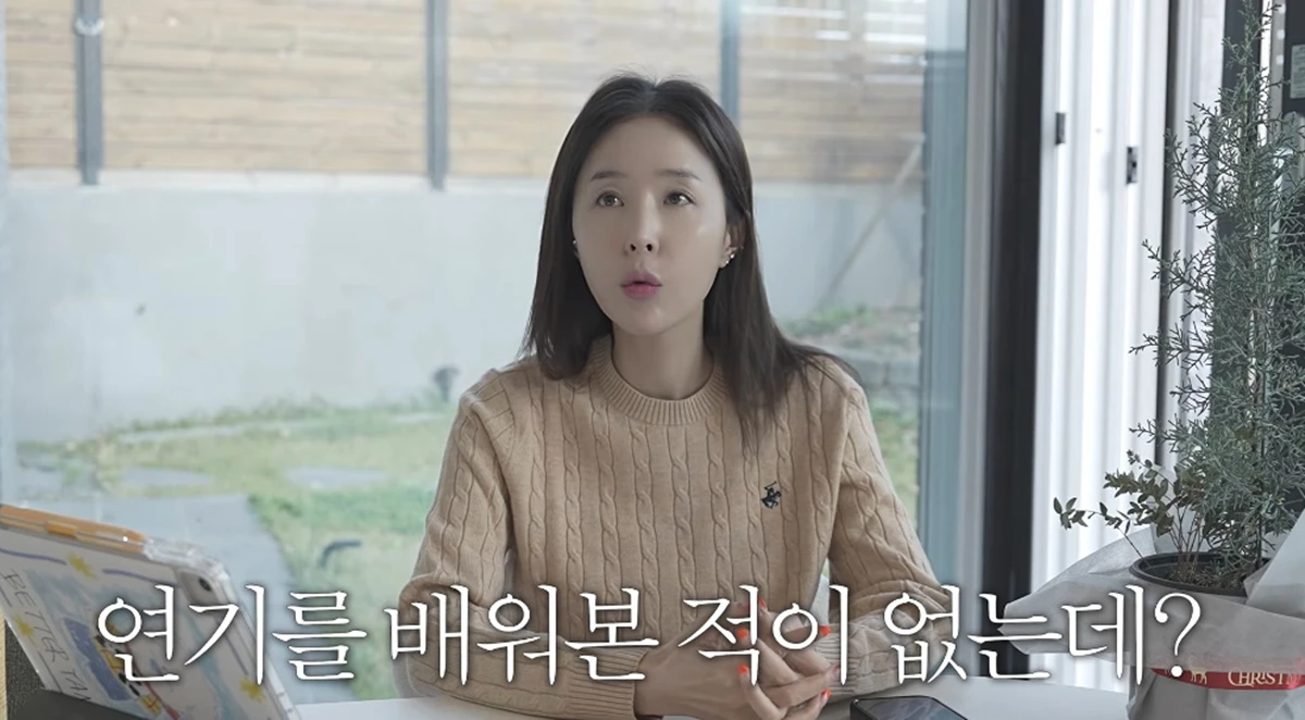 유튜브 채널 '어떠신지?!?'