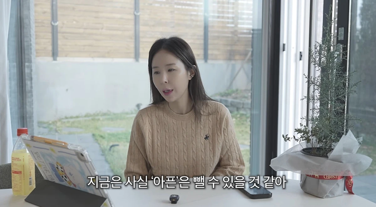 유튜브 채널 '어떠신지?!?'