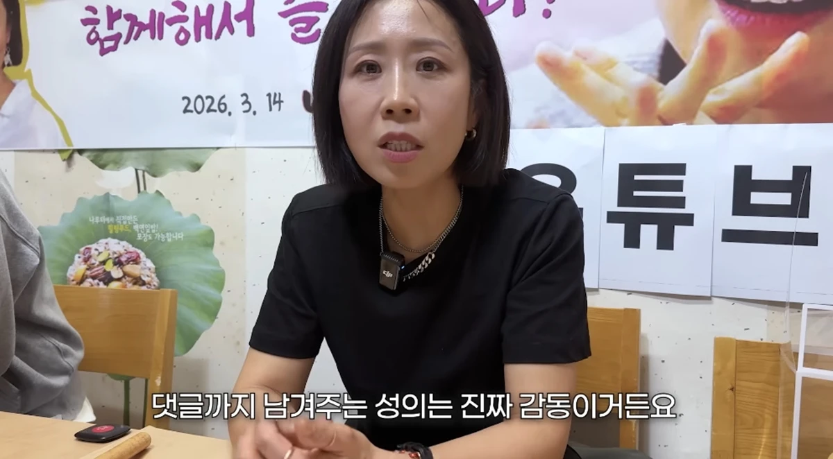 유튜브 채널 '집 나간 정선희'