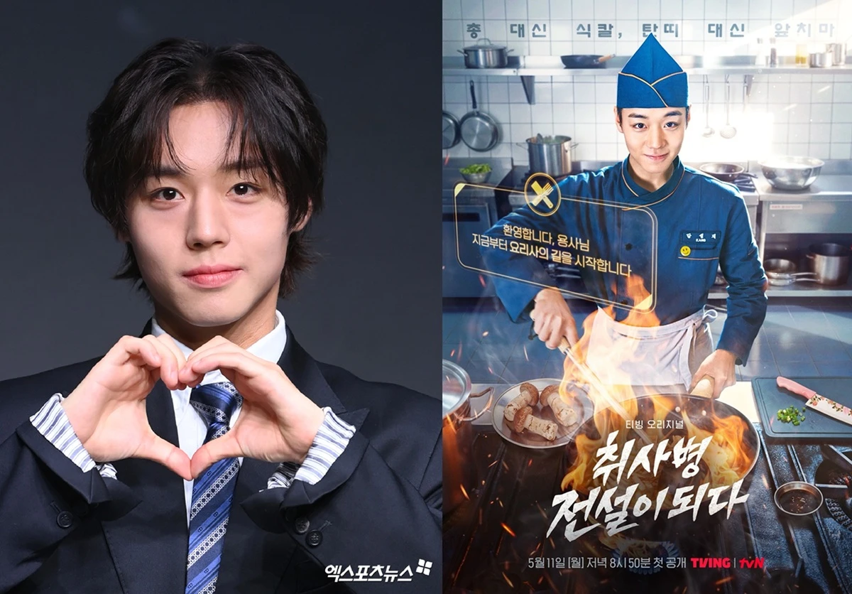 '취사병 전설이 되다' 배우 박지훈.