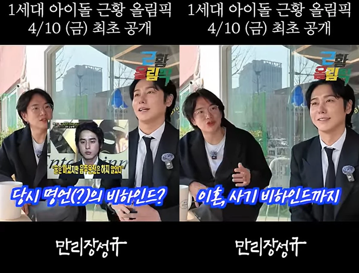 유튜브 '만리장성규' 캡쳐