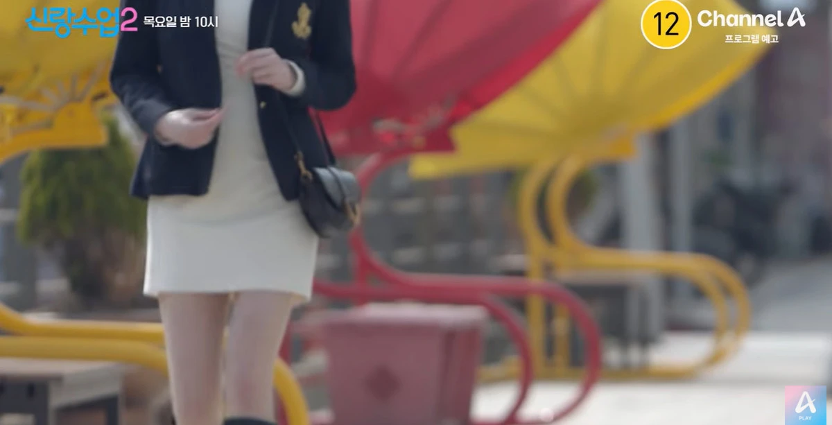 채널A '신랑수업2' 캡쳐
