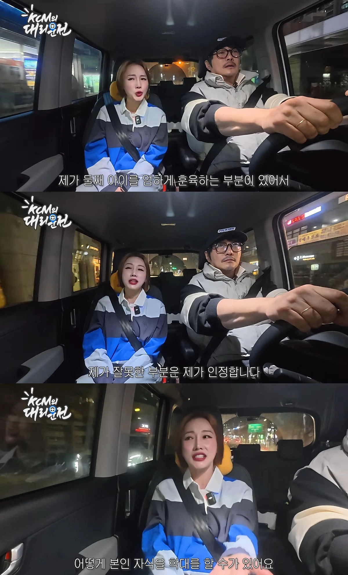 사진= 유튜브 '지상렬 KCM의 대리만족'