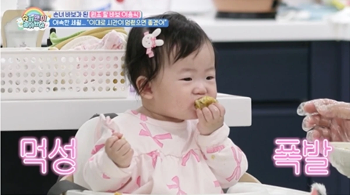 사진= KBS 2TV '슈퍼맨이 돌아왔다'