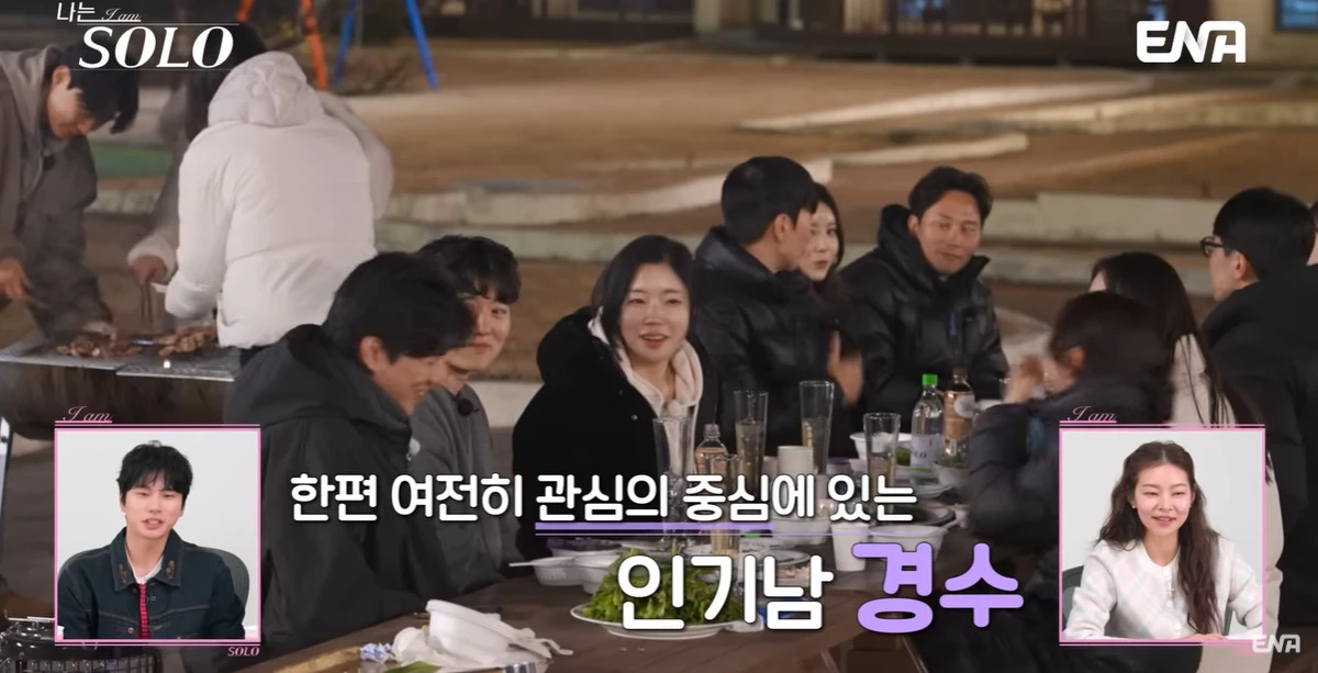 SBS Plus·ENA '나는 솔로' 캡쳐
