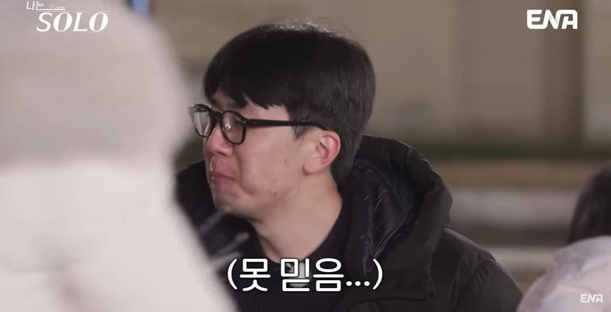 SBS Plus·ENA '나는 솔로' 캡쳐