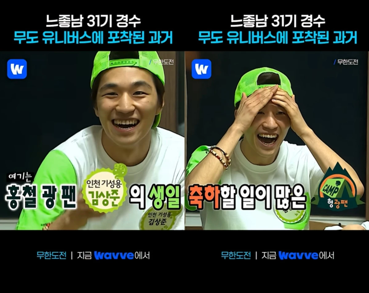 유튜브 '웨이브'