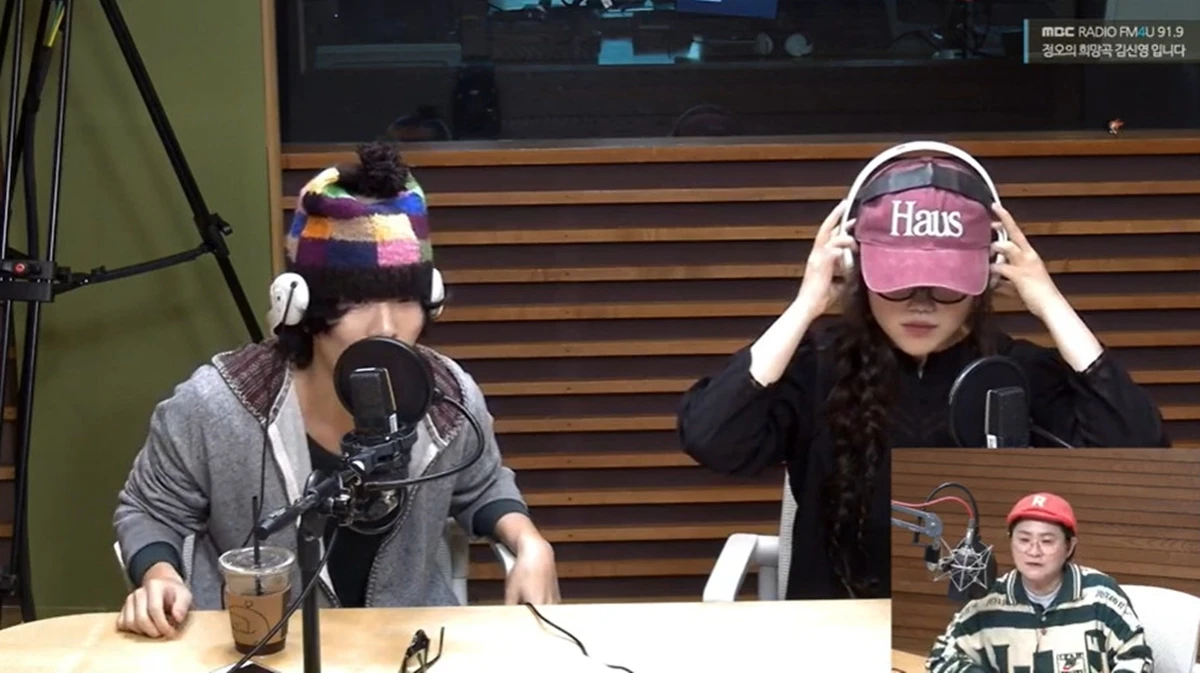 사진= MBC FM4U '정오의 희망곡'