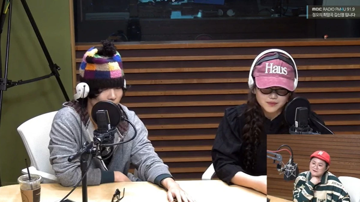 사진= MBC FM4U '정오의 희망곡'