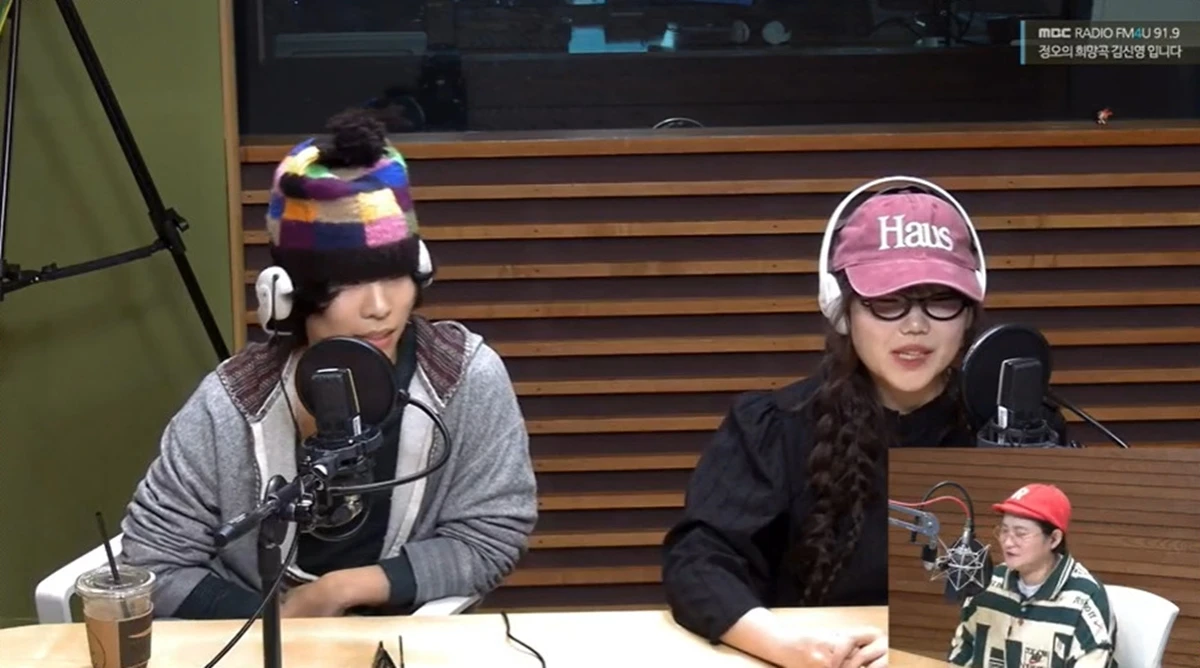 사진= MBC FM4U '정오의 희망곡'