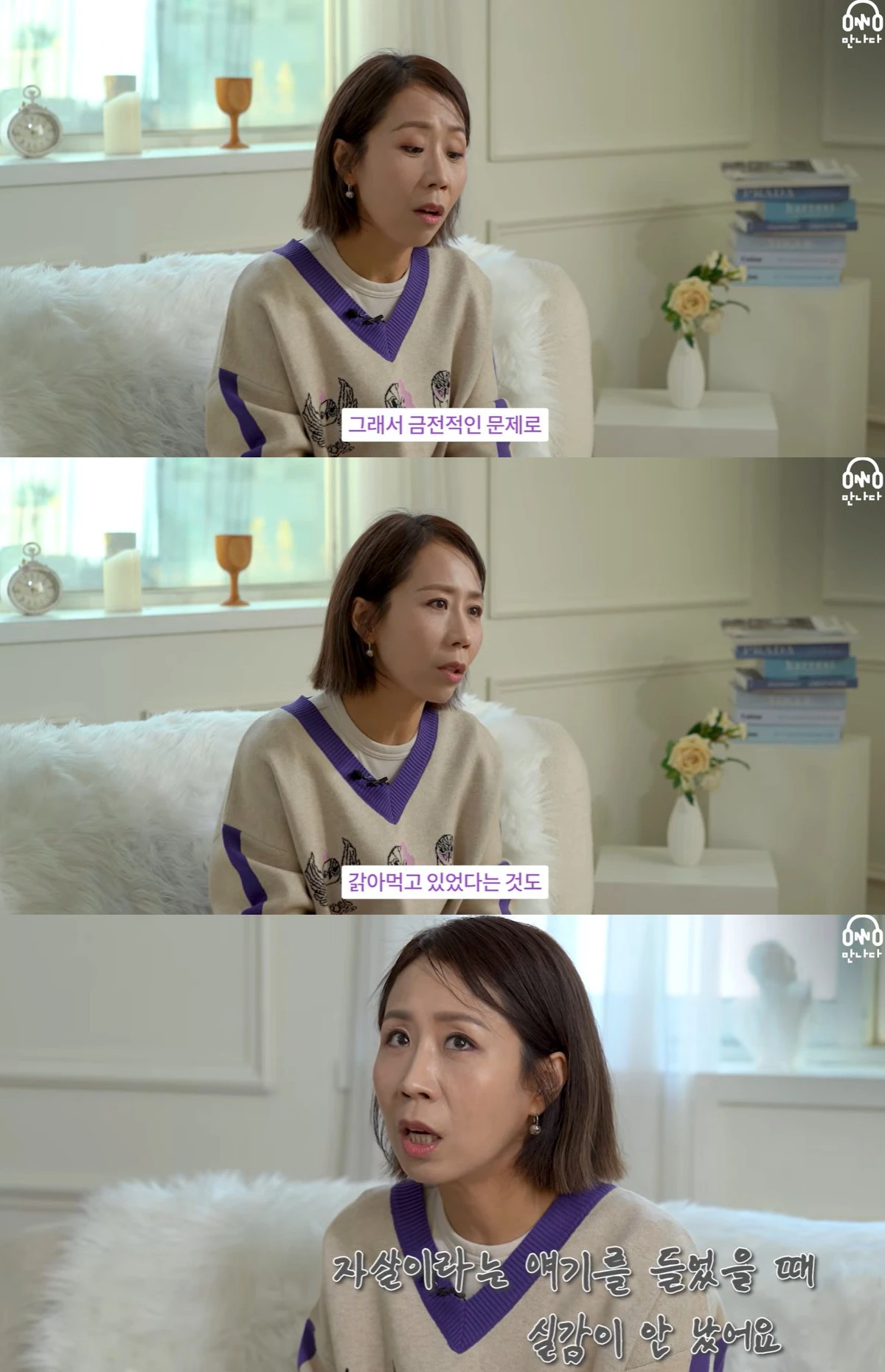 유튜브 '들어볼까' 캡쳐