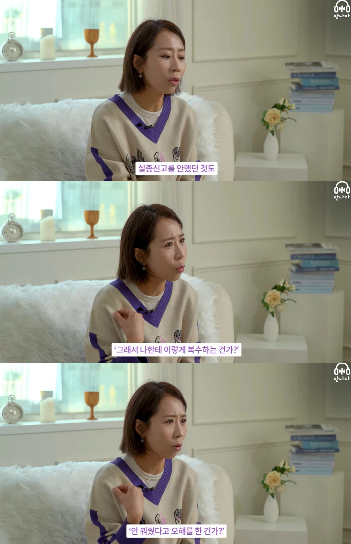 유튜브 '들어볼까' 캡쳐