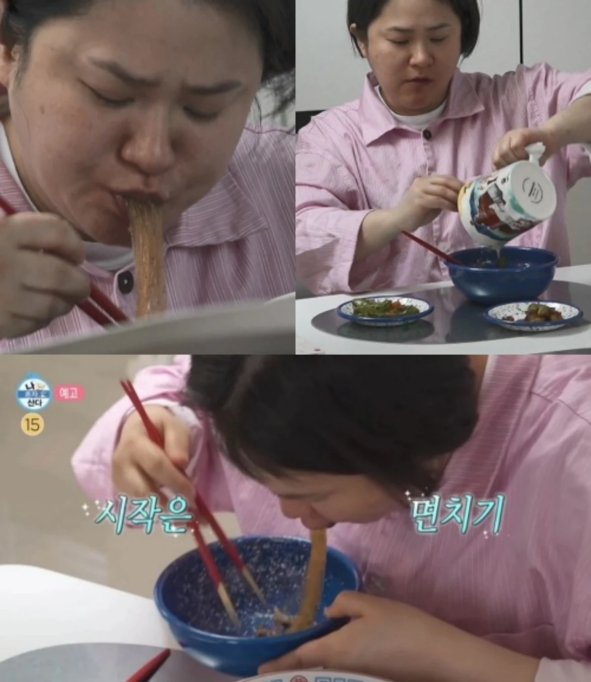 '나 혼자 산다' 김신영.