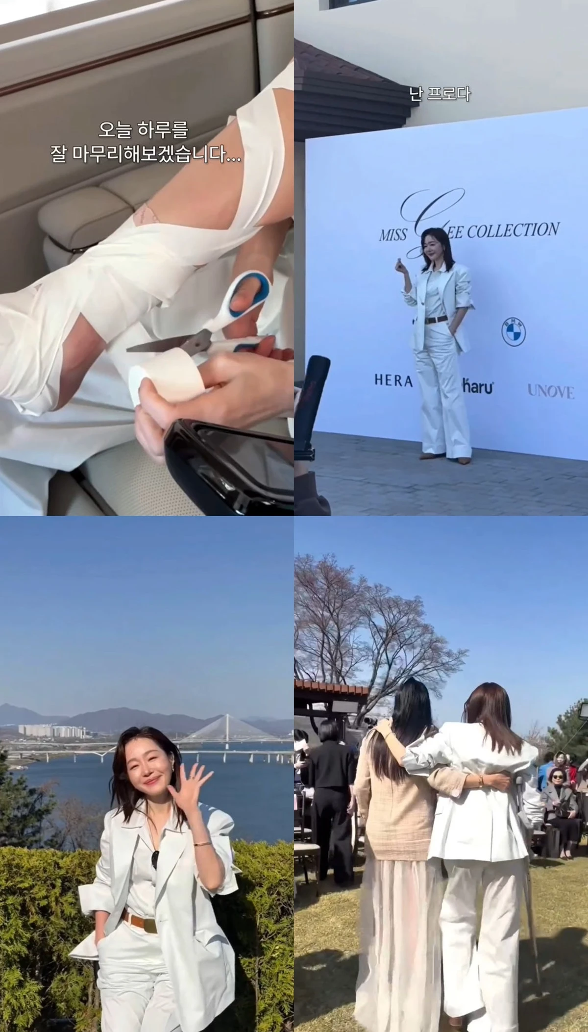 사진= ABM컴퍼니 공식 SNS