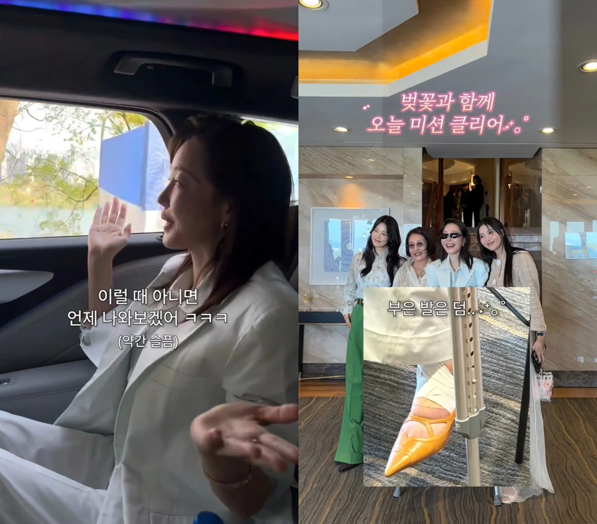 사진= ABM컴퍼니 공식 SNS