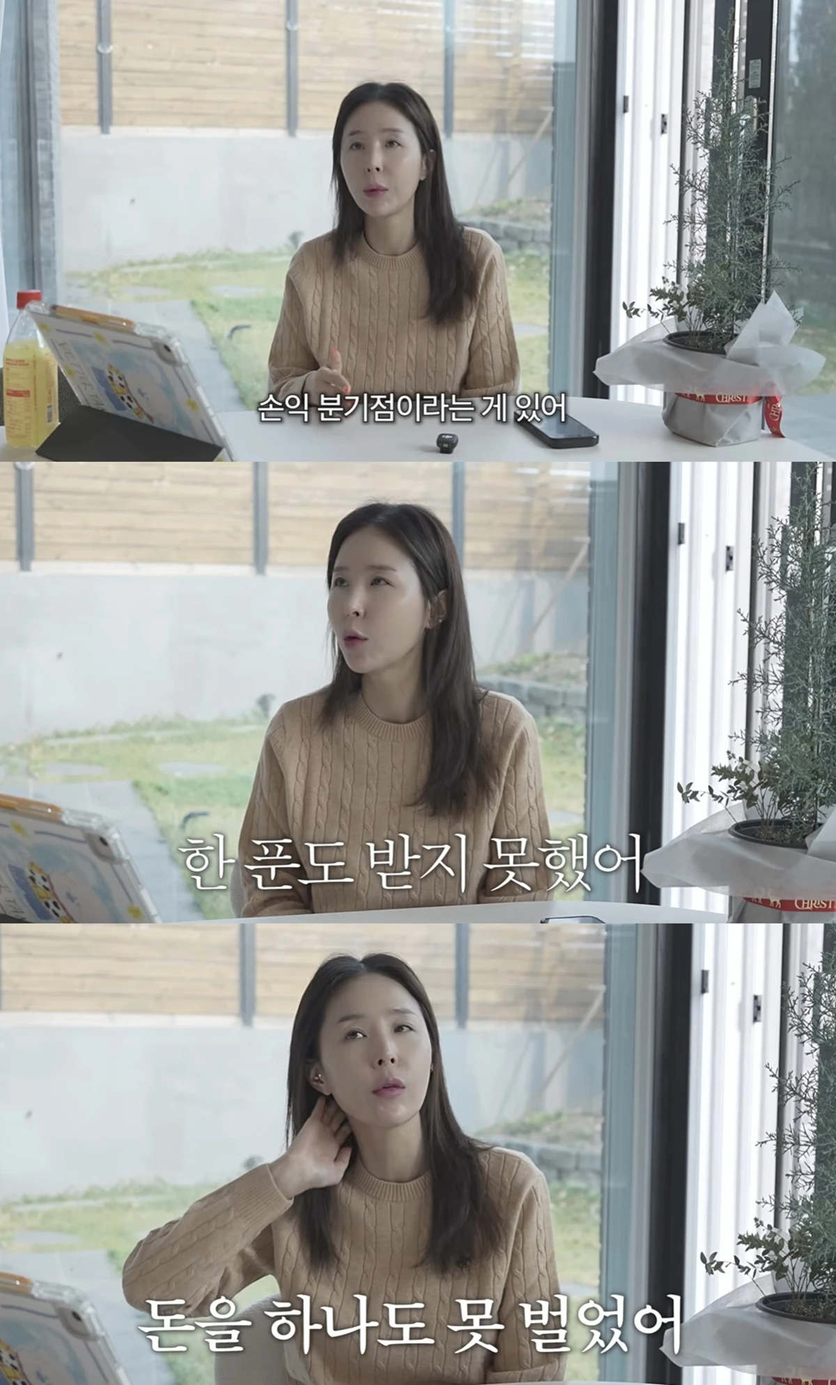 유튜브 채널 '어떠신지?!?'