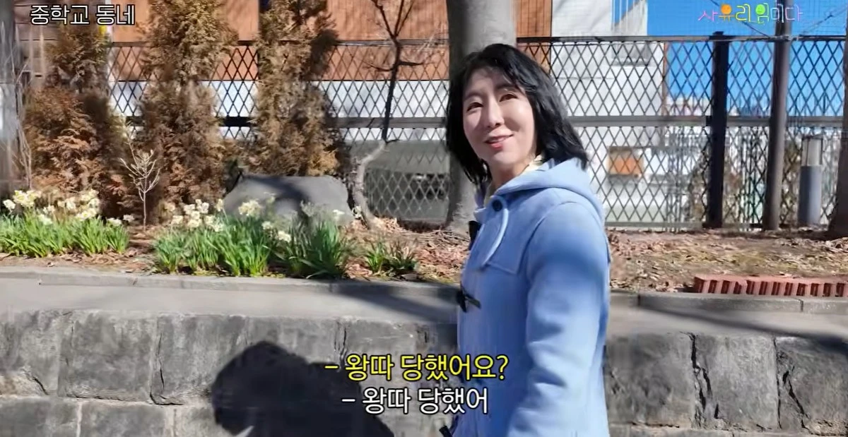 유튜브 '사유리 임미다' 캡쳐