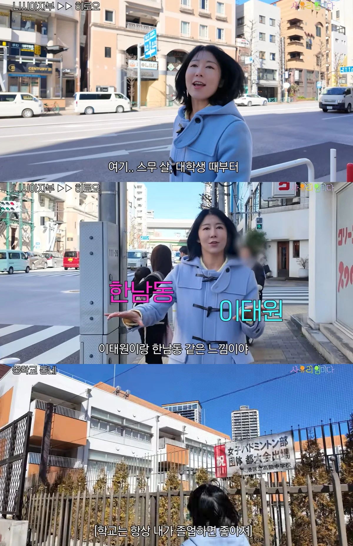 유튜브 '사유리 임미다' 캡쳐