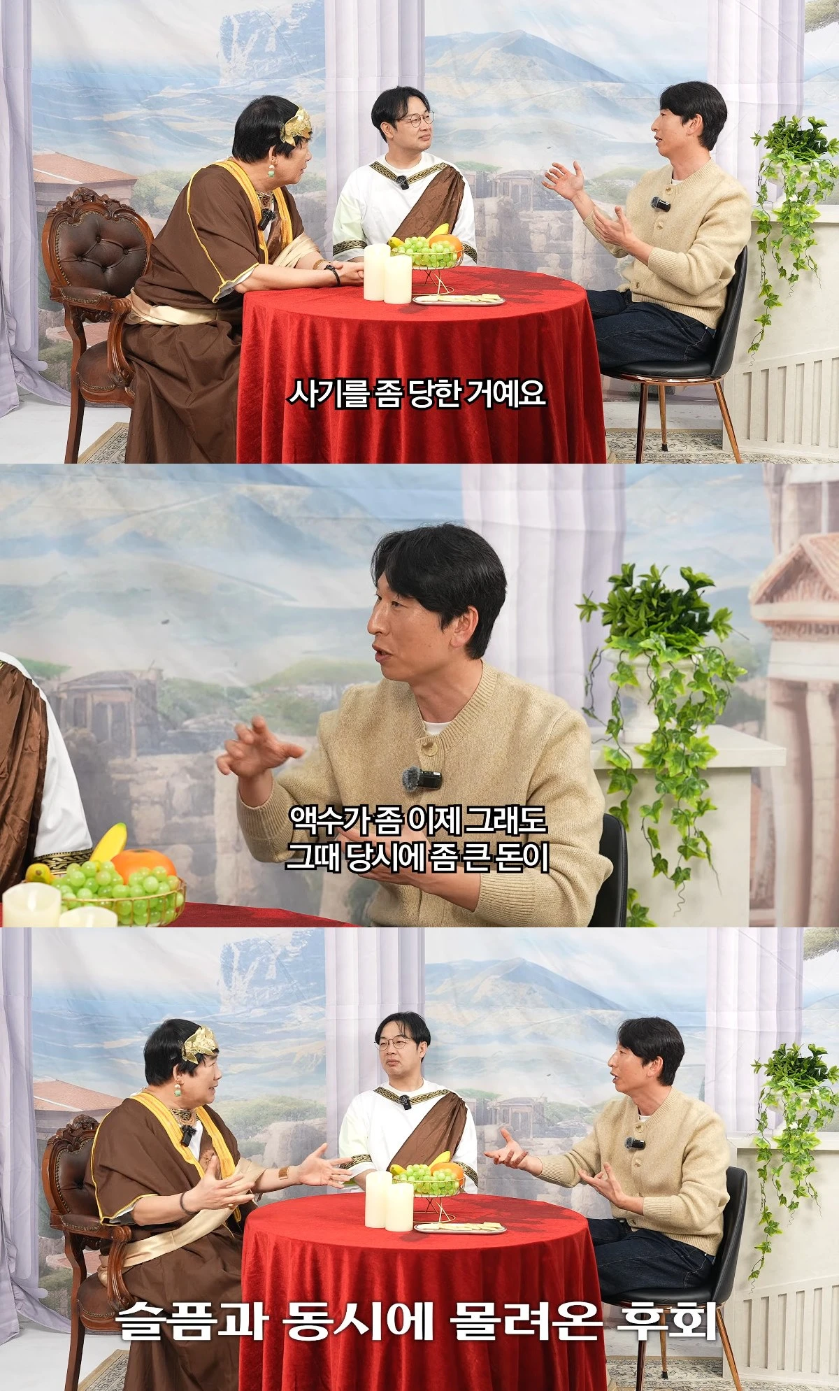 사진= 유튜브 '양락1번지'