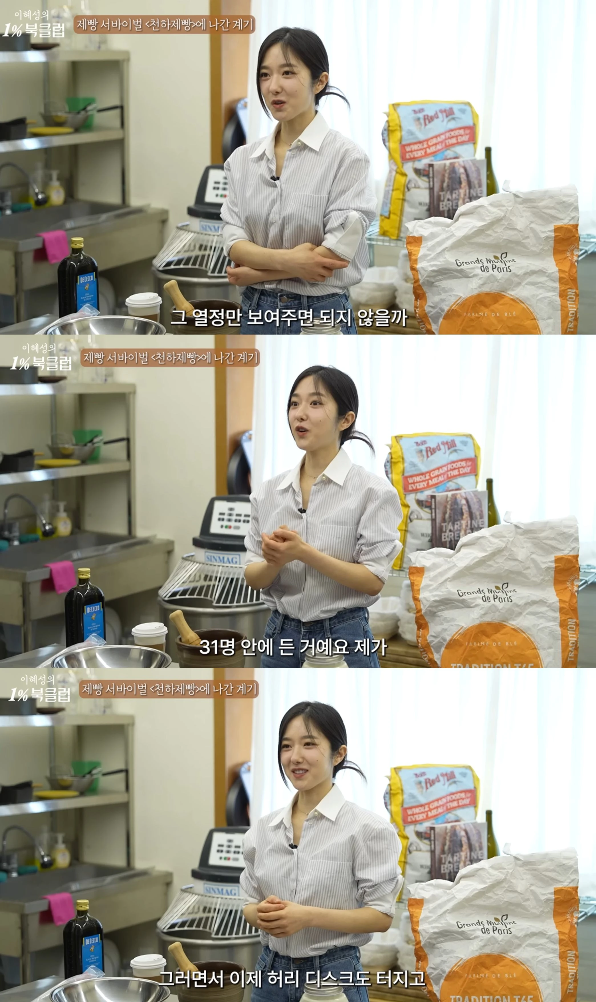 유튜브 '이혜성의 1% 북클럽'