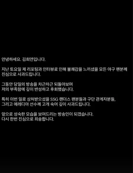 김희연 개인 계정