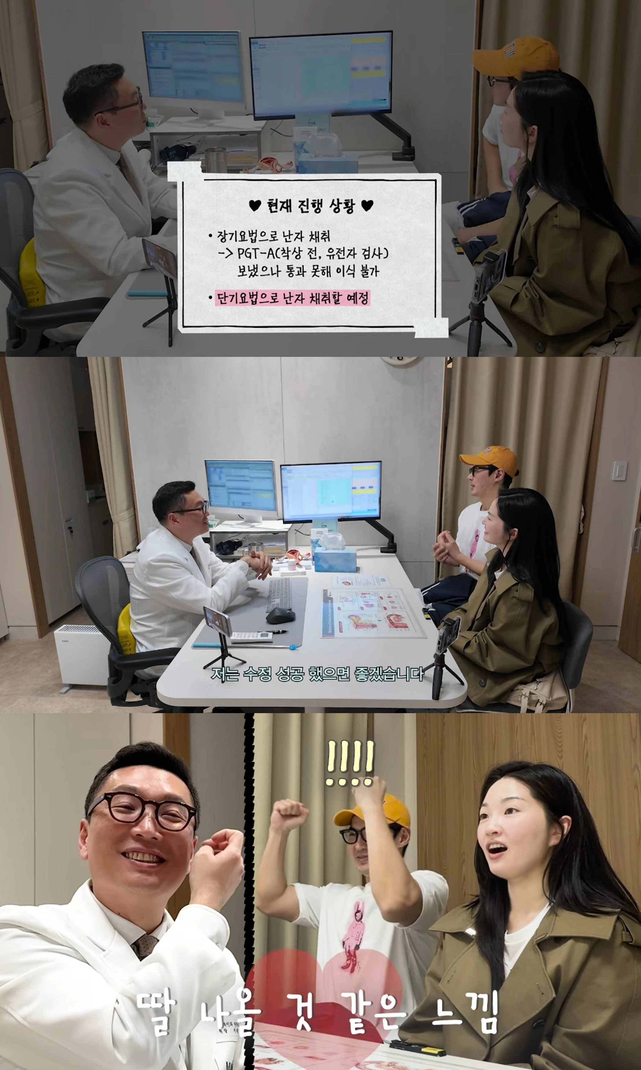 유튜브 '내사랑 류이서'