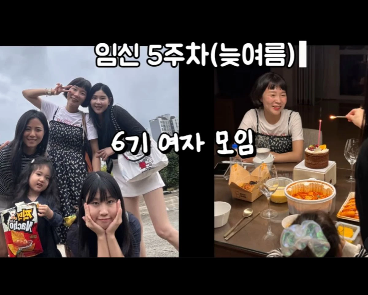 사진 = 6시 정숙 계정