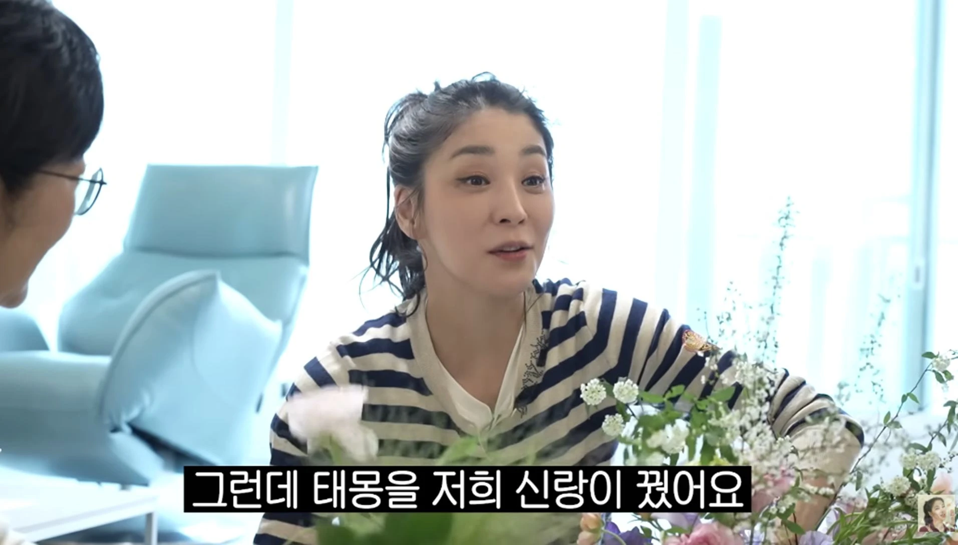 유튜브 '고은언니 한고은'