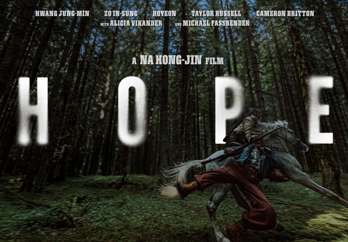 Image = Plus M Entertainment / Poster of the movie 'Hope'