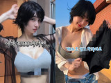 '19금 유튜버' 이해인, 노출 수위 어디까지…몸으로 보여준 속옷 콘텐츠