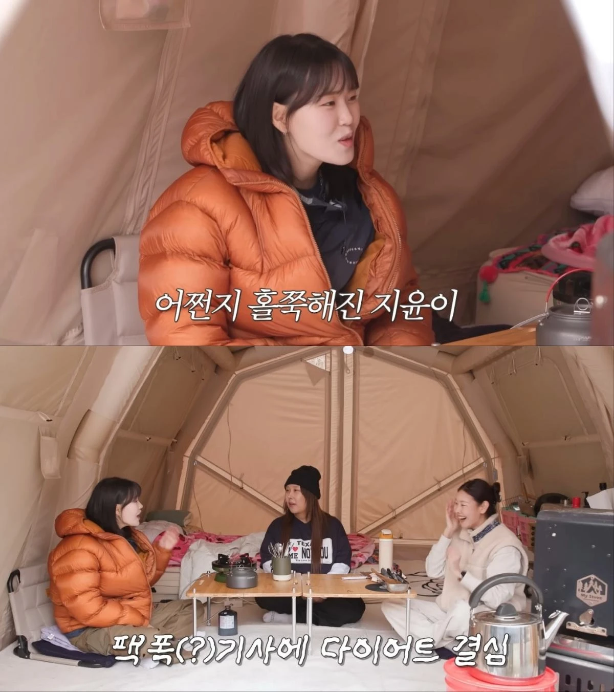 모델 한혜진 유튜브 채널