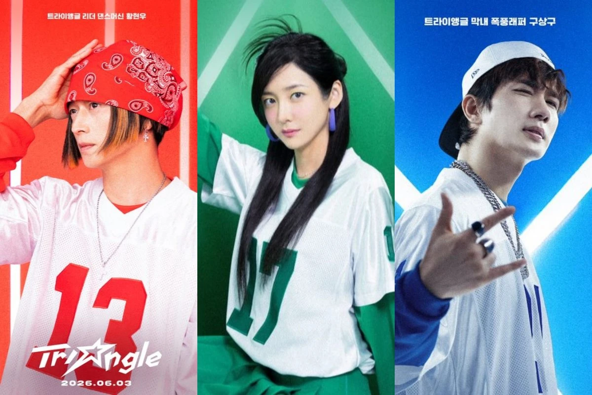 사진 = 트라이앵글 공식 계정 / 강동원, 박지현, 엄태구