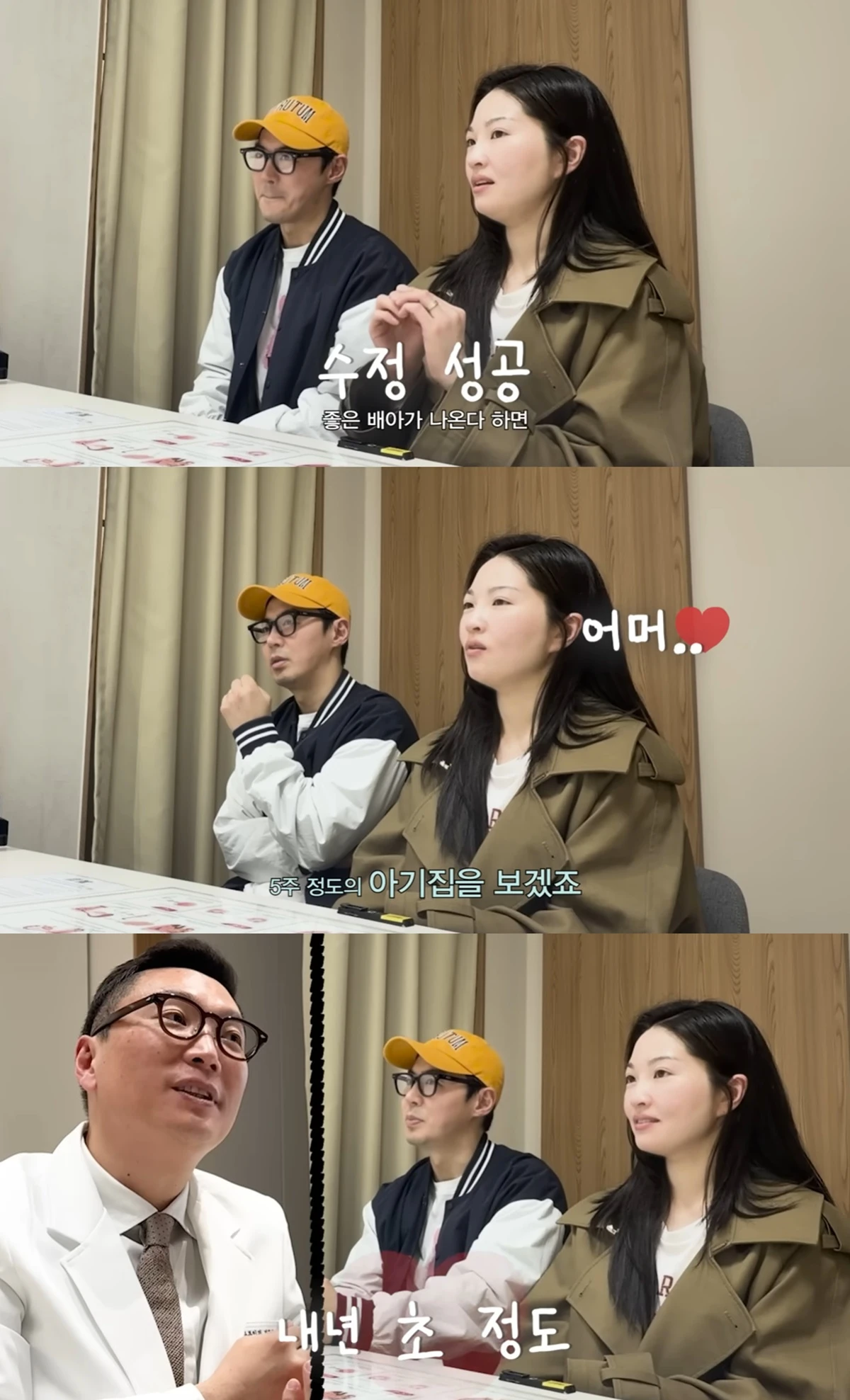 유튜브 '내사랑 류이서'