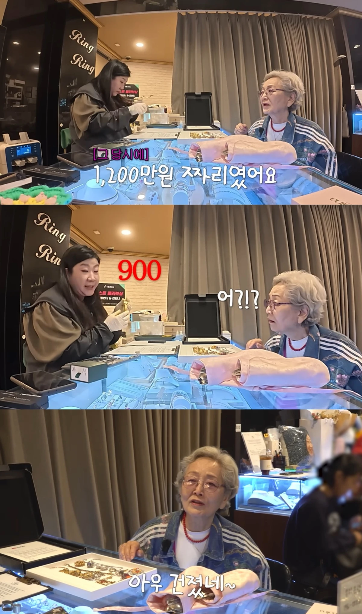 유튜브 채널 '김영옥 KIM YOUNG OK'