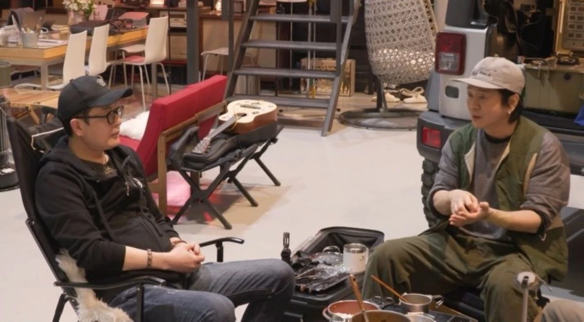 MBC '전지적 참견 시점'