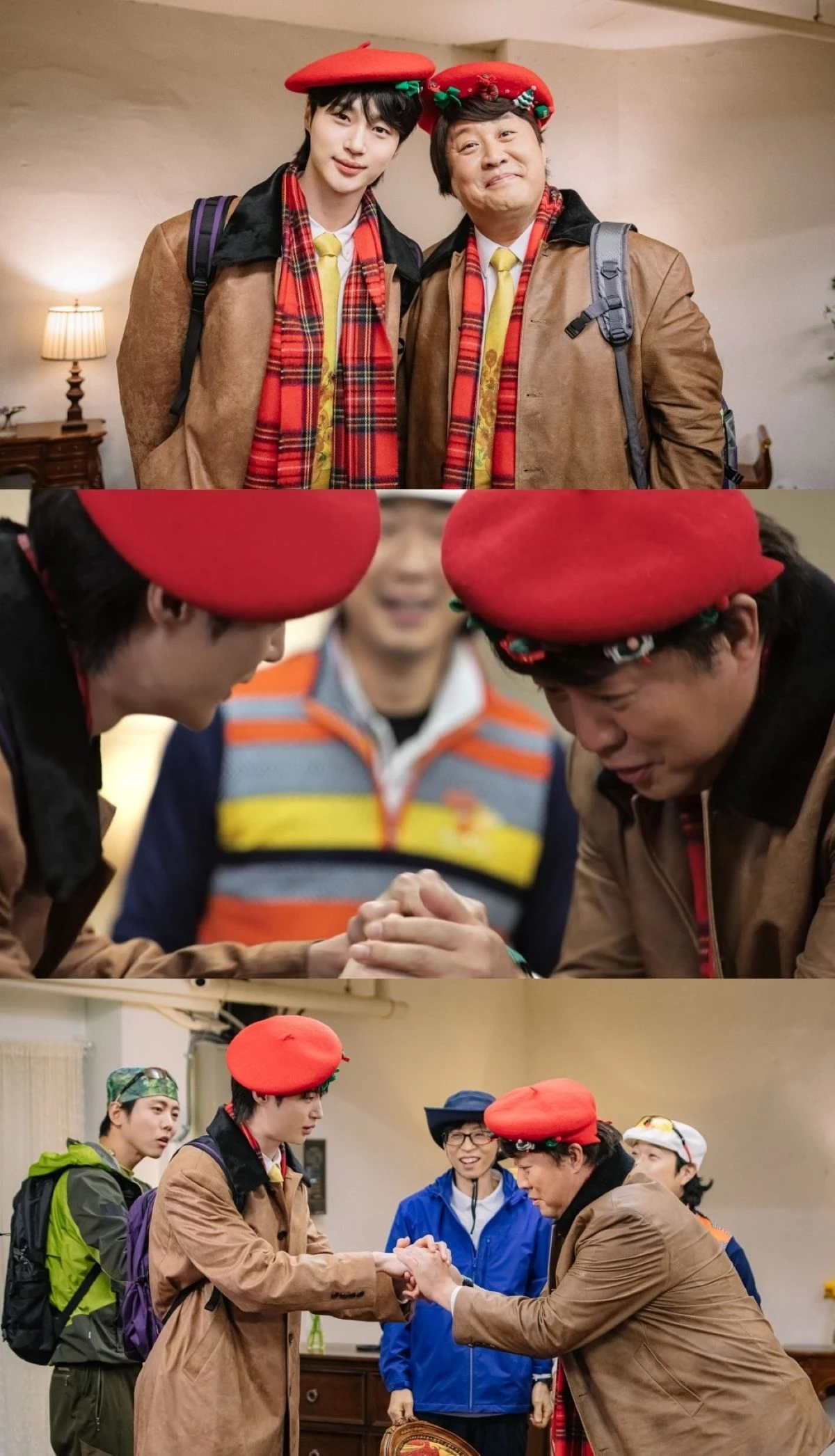 MBC '놀면 뭐하니?'