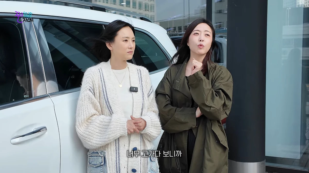 사진= 유튜브 '찐자매 cross'