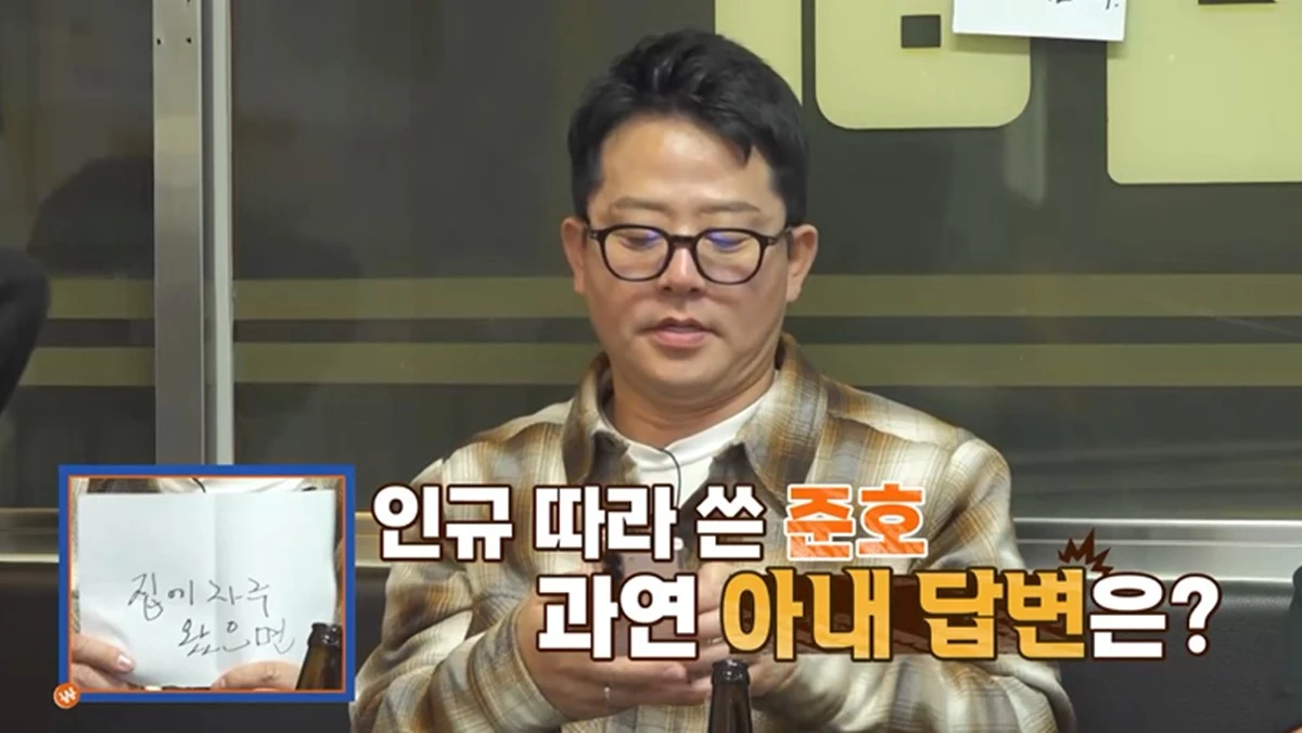 채널S ‘니돈내산 독박투어4’ 캡쳐