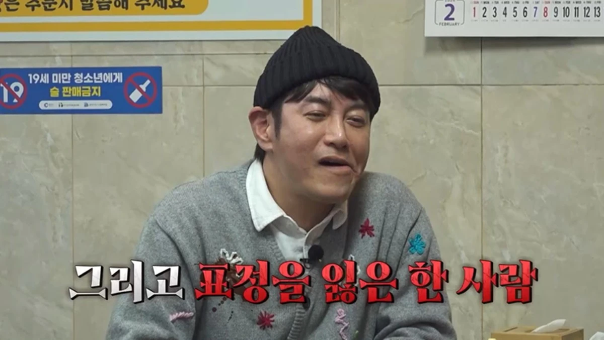 채널S ‘니돈내산 독박투어4’ 캡쳐